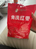好想你_树上粮仓 新疆红枣即食泡茶煮粥煲汤蜜饯果干大枣休闲零食脆枣 【红枣姐姐】免洗红枣500g*2袋（两款包装随机发货） 实拍图