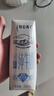 蒙牛特仑苏低脂纯牛奶250ml×16盒 健身减脂 送礼优选礼盒装 实拍图