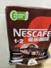 雀巢（Nestle）【樊振东同款】1+2原味低糖*速溶咖啡三合一冲调饮品90条1350g 实拍图