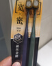 云南白药牙膏口腔护理经典套装 护龈亮白祛渍 清新口气3支装535g+牙刷2支 实拍图