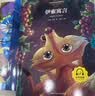 安徒生童话全集注音版全4册（格林童话+伊索寓言+一千零一夜）小学生一二三年级课外阅读儿童故事书籍7-10岁儿童文学?[8-14岁] 课外阅读 阅读 课外书 一升二衔接 小升初衔接  实拍图