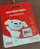 移速（MOVE SPEED）经典款128GB TF（MicroSD）存储卡U3 V30 A1C10手机平板高速内存卡行车记录仪监控摄像头游戏机 实拍图