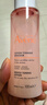 雅漾（Avene）舒润调理柔肤水100ML 补水保湿舒缓护肤水爽肤水粉水礼物旅行 实拍图