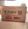 农夫山泉东方树叶绿茶500ml*15瓶无糖茶饮料0糖0脂0卡整箱装饮品 实拍图