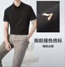 柒牌（SEVEN）【10A抗菌2A防螨/新疆棉】男装2026夏季凉感透气短袖POLO衫T恤男 藏青 L 实拍图
