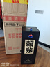 赖茅端曲2.0 酱香型白酒 53度 500ml 单瓶礼盒装 实拍图