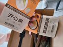 三只松鼠每日坚果750g30袋独立包装腰果开心果干休闲零食礼包团购送礼 实拍图