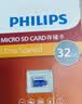 飞利浦（PHILIPS）32GB TF(MicroSD) 内存卡 A1 4K V30 U3 高速耐用行车记录仪 相机监控存储卡 读速130MB/s 实拍图