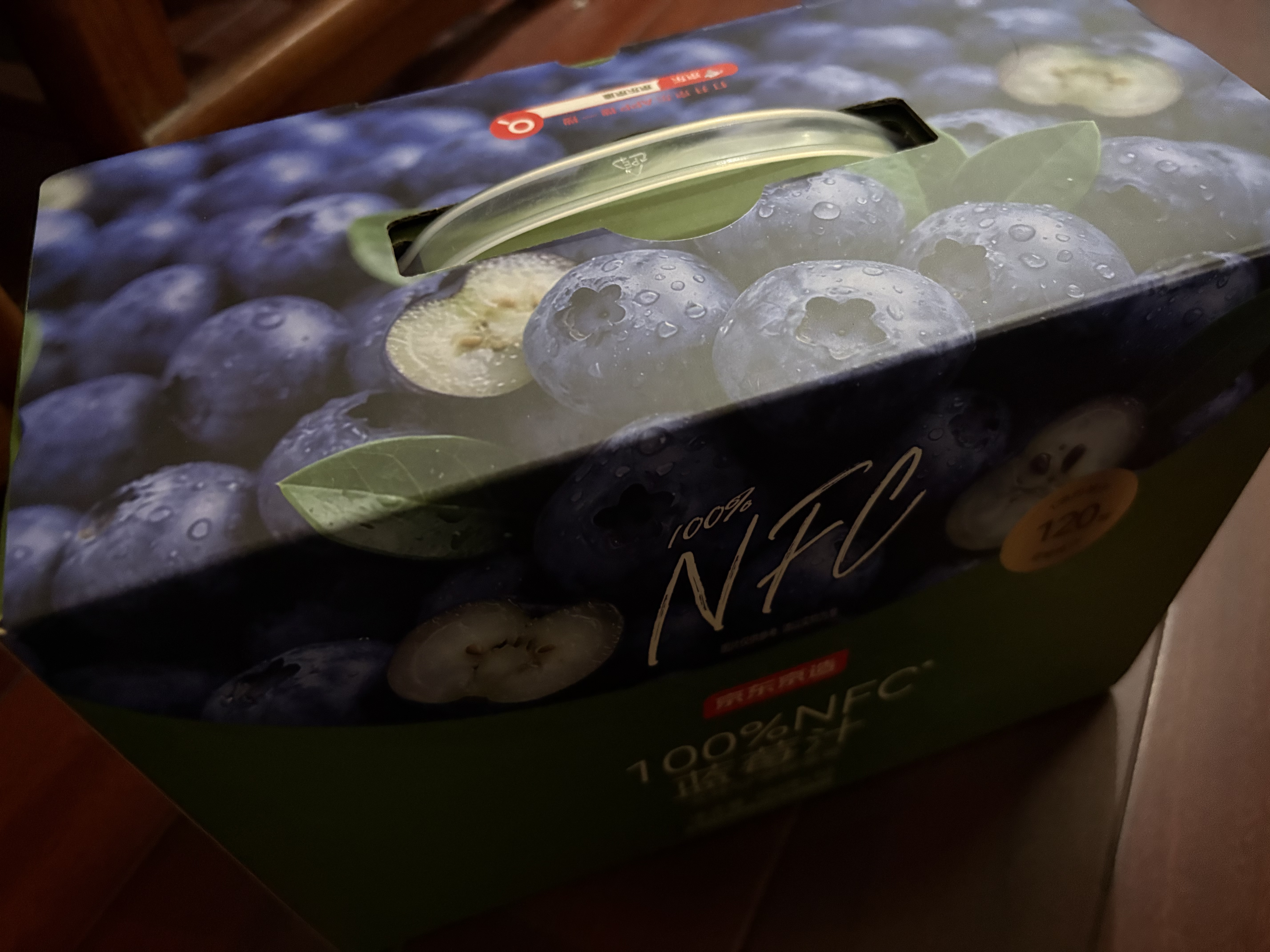 京东京造 100%NFC蓝莓汁180g*10精制礼盒0脂0添加糖纯果汁花青素 实拍图