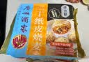广州酒家三丁纸皮烧麦240g*3袋 12个 烧卖早餐半成品速食食品早茶点心生鲜 实拍图