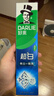 好来（DARLIE）原黑人超白成人牙膏微分子亮白隔离去黄去牙渍含氟清新口气190g 实拍图