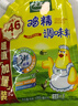 太太乐鸡精 三鲜标准 加倍提鲜 京东自营1kg 晒单实拍图
