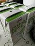 伊利【新鲜日期】纯牛奶苗条装 200ml*24盒优质乳蛋白 礼盒装 5月产 实拍图