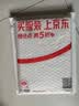 开始写吧！——科幻、奇幻、惊悚小说创作（创意写作书系）一套完整的工具包，87个写作练习获奖作家的写作秘籍 实拍图