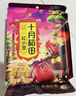 十月稻田 红小豆 2斤 红豆沙 打豆浆 杂粮粗粮真空装 大米伴侣 八宝粥原料 实拍图