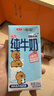 三元小方白脱脂纯牛奶整箱200ml*24盒 0脂肪 整箱送礼【丁禹兮同款】 实拍图