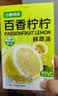 水獭吨吨 彩虹盒冻干水果茶金桔橙橙多口味柠檬茶15g*6送礼冷泡每日鲜果茶 实拍图