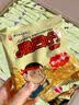豫竹脆司令干吃脆掌心面休闲方便零食奥尔良鸡翅味53g*20袋装整箱 实拍图