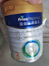 美素佳儿（Friso）皇家幼儿配方奶粉 3段（1-3岁幼儿适用）800g 乳铁蛋白 (新国标) 实拍图