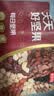 京东京造天天好坚果750g（30小袋）9款每日坚果核桃开心果干坚果礼盒自营 实拍图