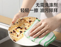 美丽雅洗碗布23*18cm5片竹纤维抹布不易沾油不掉毛刷碗神器厨房专用抹布 实拍图