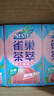 雀巢（Nestle）茶萃桃子清乌龙 果汁茶饮料250ml*24包 整箱 实拍图