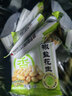 洽洽椒盐花生15g*30袋闲零食小吃下酒菜酒友圈花生米炒货节日 实拍图