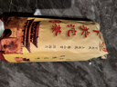 下关沱茶茶叶 普洱茶 普洱生茶 2011甲沱标杆口粮茶 500g/条 中华老字号 实拍图