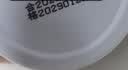 ADULTDINGDING紫草止痒膏15g儿童舒缓红痒清凉膏蚊虫叮咬多效止痒退红便携 实拍图