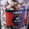 品铺掌柜 原味罐装腰果坚果孕妇零食越南特产带皮坚果仁干果特大散装 A170特大颗粒带皮腰果2斤 实拍图