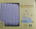 全棉时代婴儿纱布浴巾7A抗菌防螨纯棉宝宝新生儿童洗澡毛巾悠悠乐-蓝115cm 实拍图