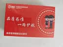 准航DSJ-C8执法记录仪胸前随身型摄像头高清便携式小微录视频音像64G 实拍图