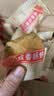 立王驾到咸香酥饼无蔗糖糕点心饼干代早餐闽南厦门特产小吃休闲零食品400g 实拍图