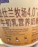 纽仕兰牧场4.0高蛋白质高钙牛初乳营养奶粉  800g 新西兰进口 实拍图