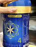 美赞臣蓝臻儿童奶粉配方调制乳粉4段 800g 乳铁蛋白全面营养 实拍图