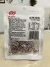 佳宝九制无核话梅桃肉酸青梅子干果脯蜜饯网红泡水休闲零食30g 实拍图