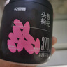 杞里香红枸杞子头茬特优贡果级枸杞500g新货宁夏中宁免洗枸杞茶构苟杞茶 实拍图