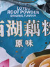 天堂牌西湖藕粉原味即冲即食速溶早餐代餐粉杭州特产西湖藕粉480g袋装 实拍图