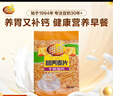 维维牛奶加钙营养麦片800g 速溶即食营养早餐代餐冲饮谷物 实拍图
