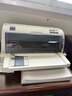 爱普生（EPSON）针式打印机LQ-610KII LQ-615KII 630KII 635KII 730KII 735KII 680KIII 1600KVIH多联单票据打印机 LQ-615KII【1+ 实拍图