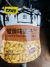 甘源牌蟹黄味瓜子仁75G*5袋休闲零食坚果炒货小吃办公室出游小零食 实拍图