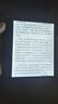 掌阅（iReader）【新品上市】Ocean5 长续航 7英寸智能阅读本 AI电子书阅读器 墨水屏电纸书电脑学习便携 星际黑 实拍图