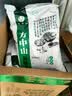方中山胡辣汤料河南特产送礼方便速食汤早餐五香味整箱送礼礼盒装2610克 实拍图