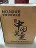 美菱（MeiLing）便携式烧水壶电水壶折叠不锈钢水壶旅行出差电热水壶烧水杯火锅宿舍泡面杯MH-JY0601 实拍图