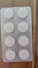 【8盒装】博苏 富马酸比索洛尔片  5mg*10片 实拍图