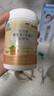 康恩贝儿童学生维生素c咀嚼片60片草莓味vc片4岁-17岁及成人孕妇乳母 实拍图