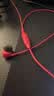 极度未知（HYPERX）Cloud Earbuds III 云雀3 入耳式通用带麦游戏耳机 14.3mm驱动单元 适配三角洲行动 云雀3红色 实拍图