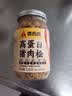 香贡贡老字号 高蛋白猪肉松120g 无添加剂无豆粉 儿童肉酥老人拌饭零食 实拍图
