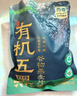 西麦有机五黑谷物燕麦片420g 谷物代餐即食中式营养早餐无添加 实拍图