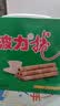 波力海苔味蛋卷216g(54g*4) 休闲零食饼干糕点心代餐中秋节日送礼礼盒 实拍图